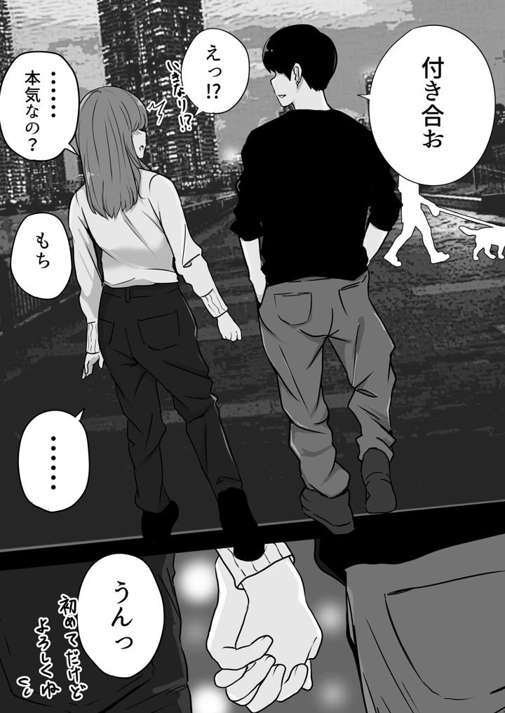 10ページ目