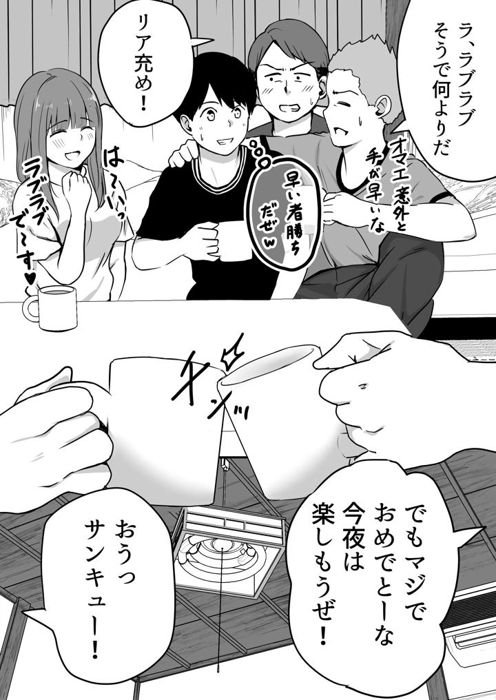 11ページ目