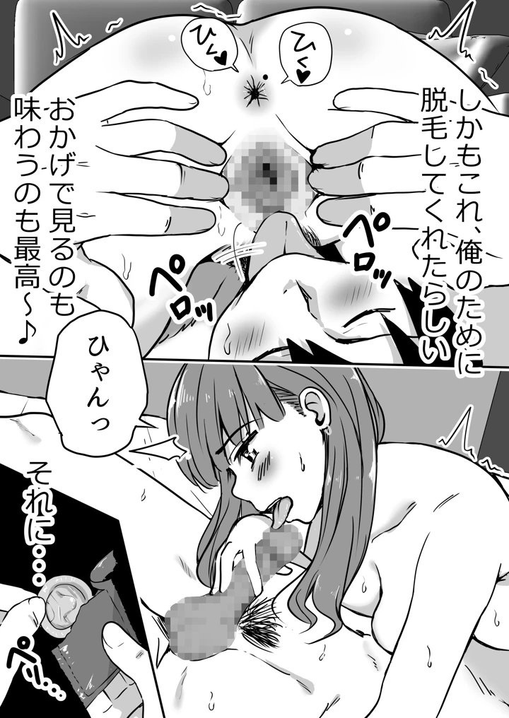 18ページ目