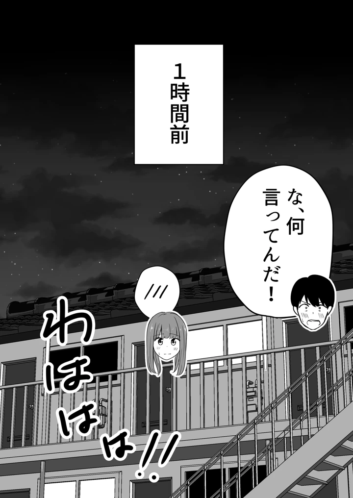 21ページ目