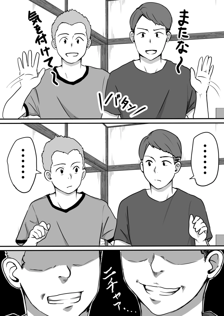 22ページ目