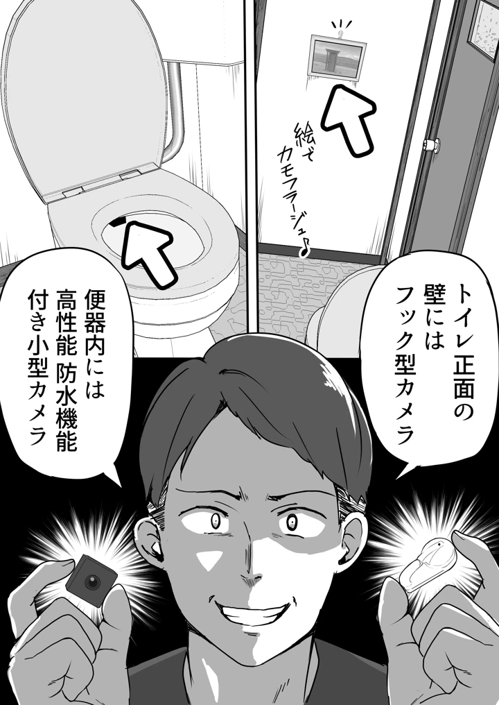 24ページ目