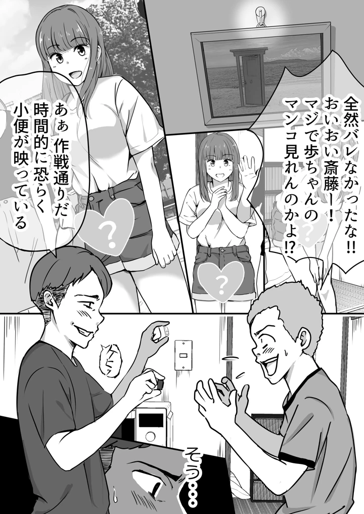 25ページ目