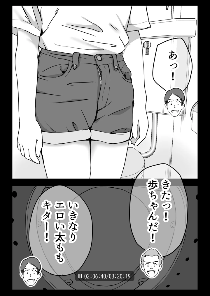 29ページ目