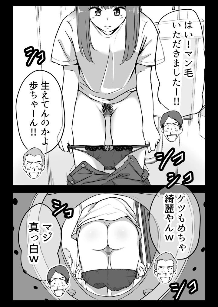34ページ目