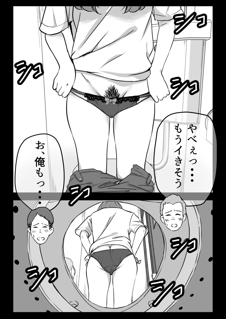 39ページ目