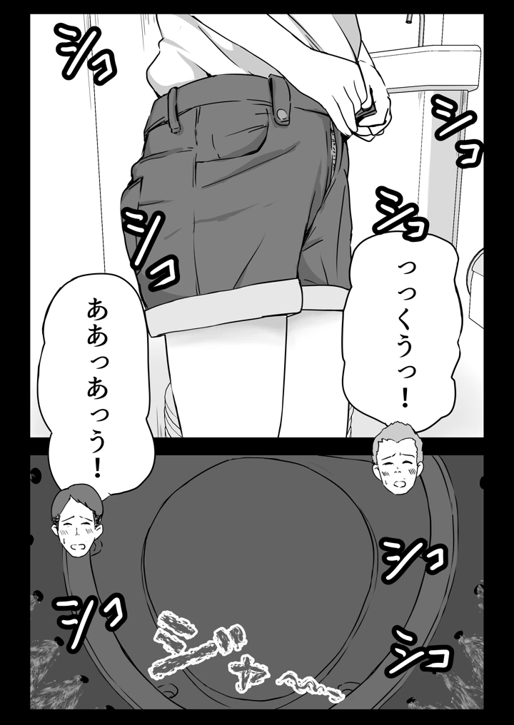40ページ目