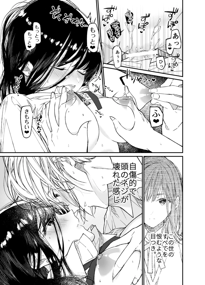 41ページ目