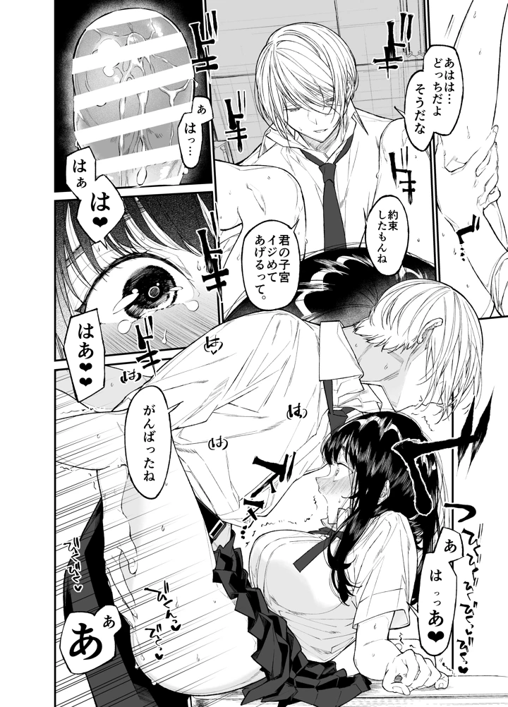 130ページ目