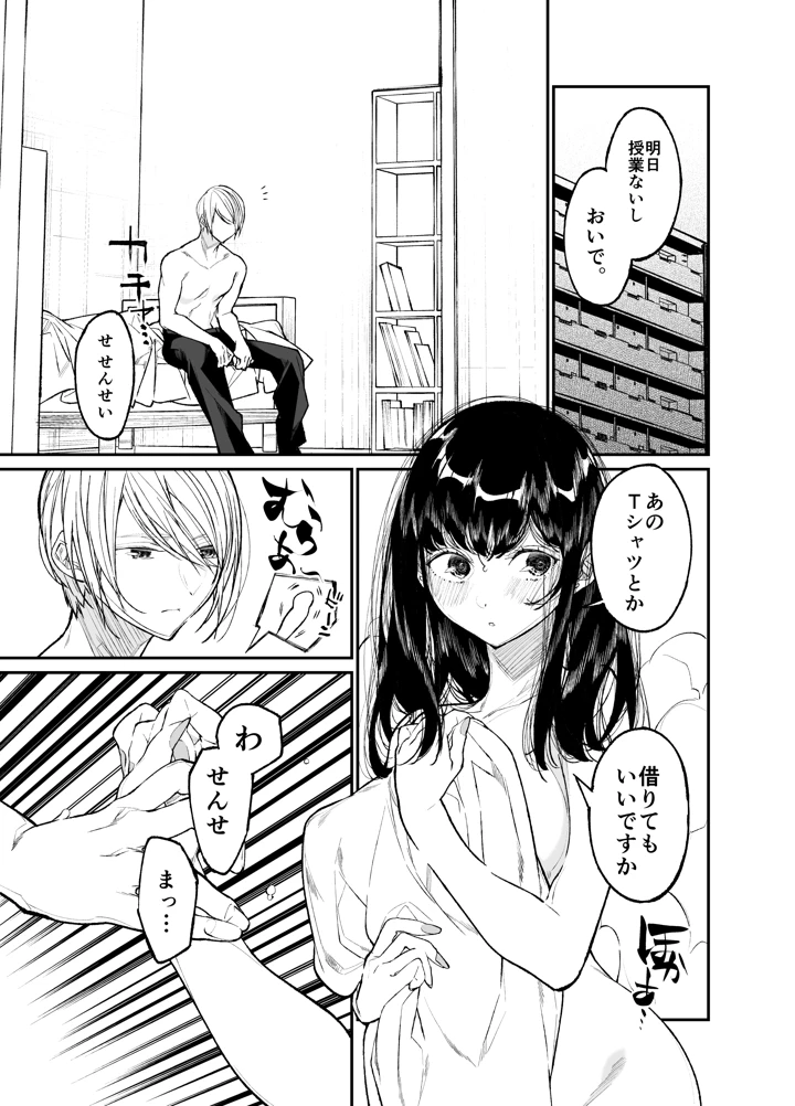 181ページ目