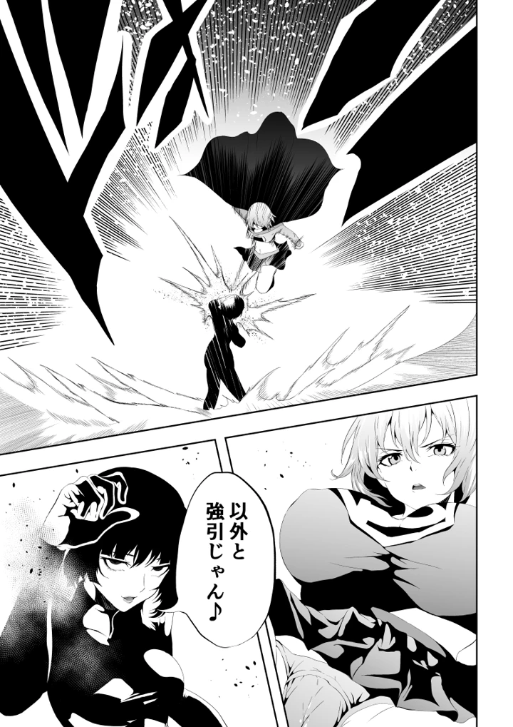 7ページ目