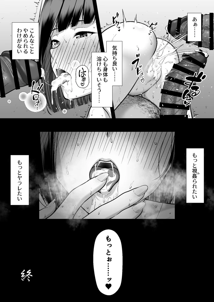 47ページ目