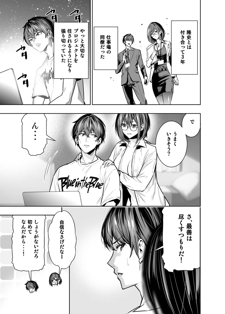 4ページ目
