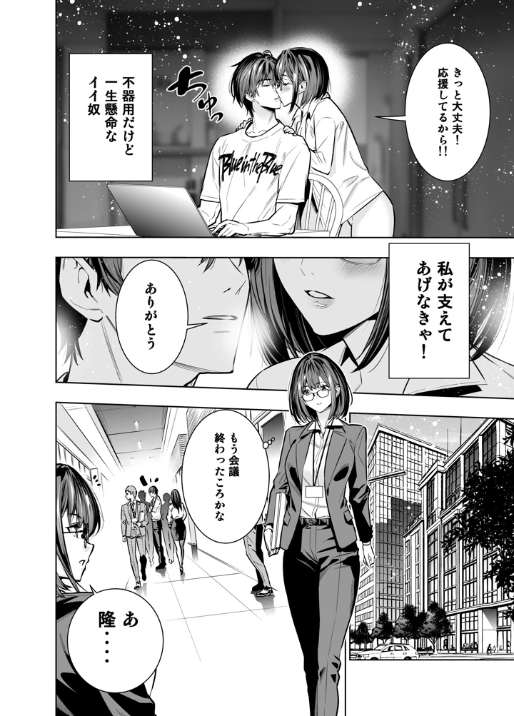 5ページ目
