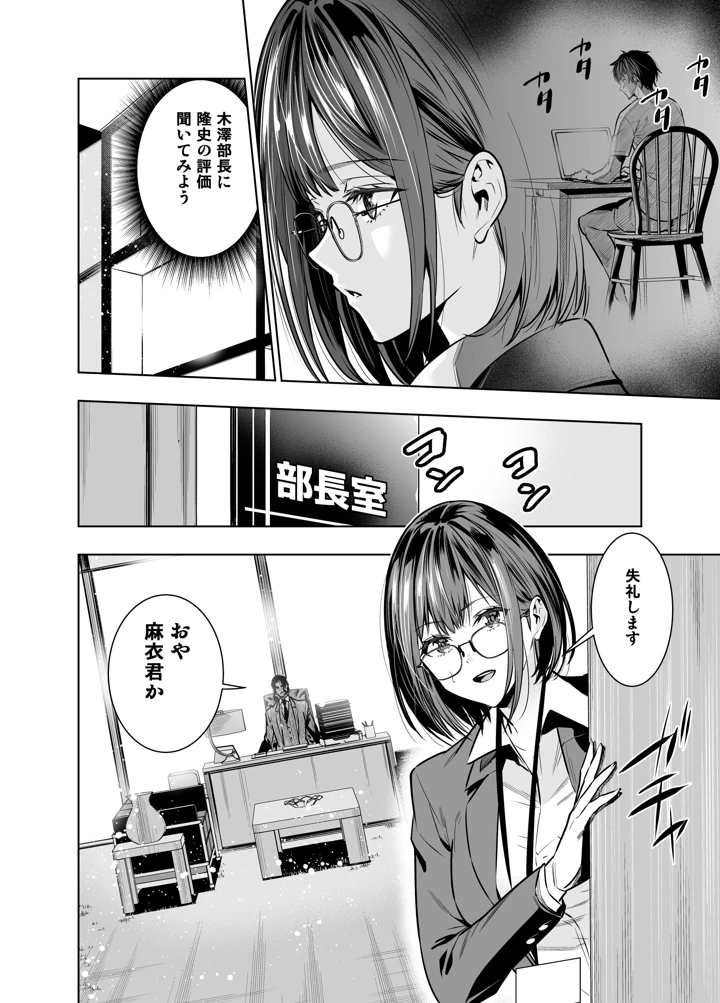 7ページ目
