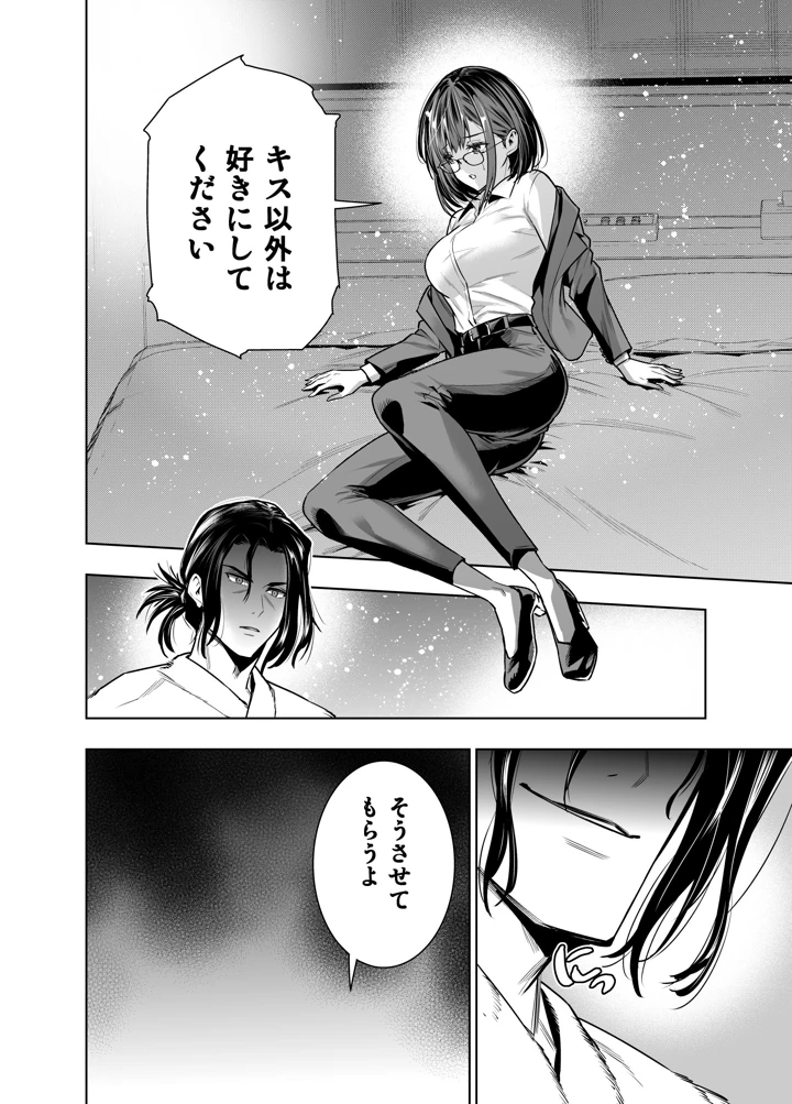 17ページ目