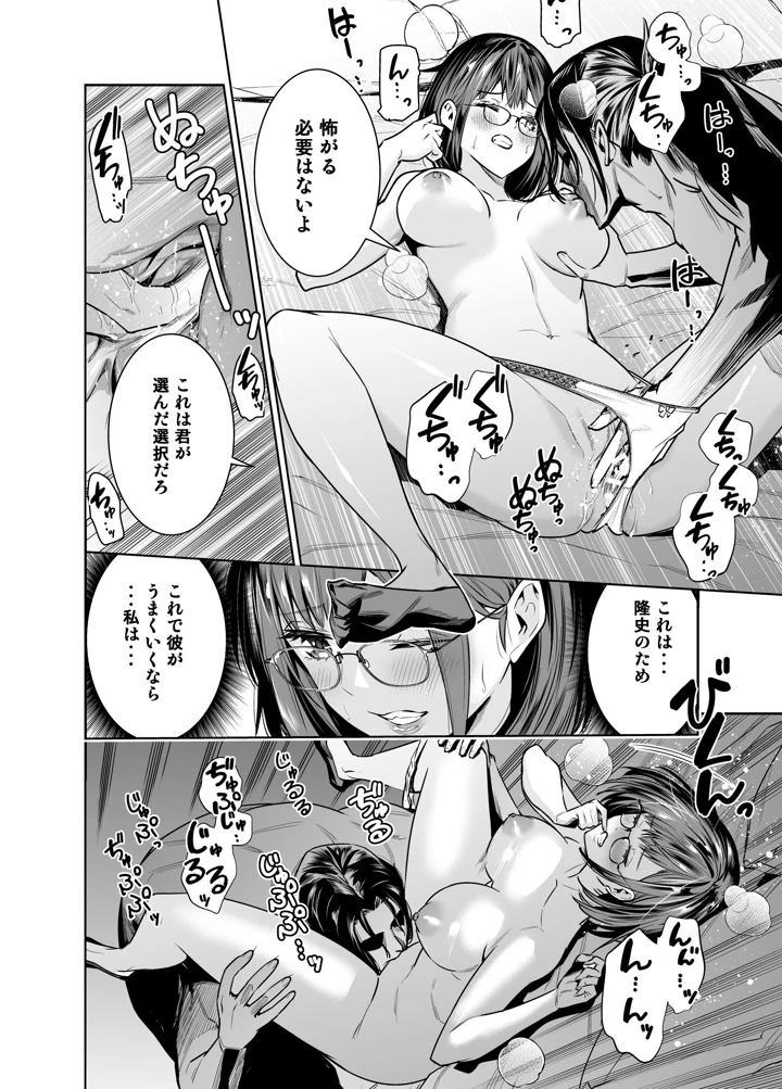 19ページ目