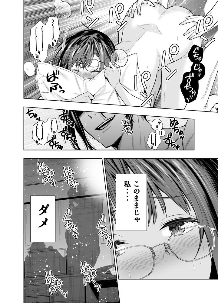 25ページ目