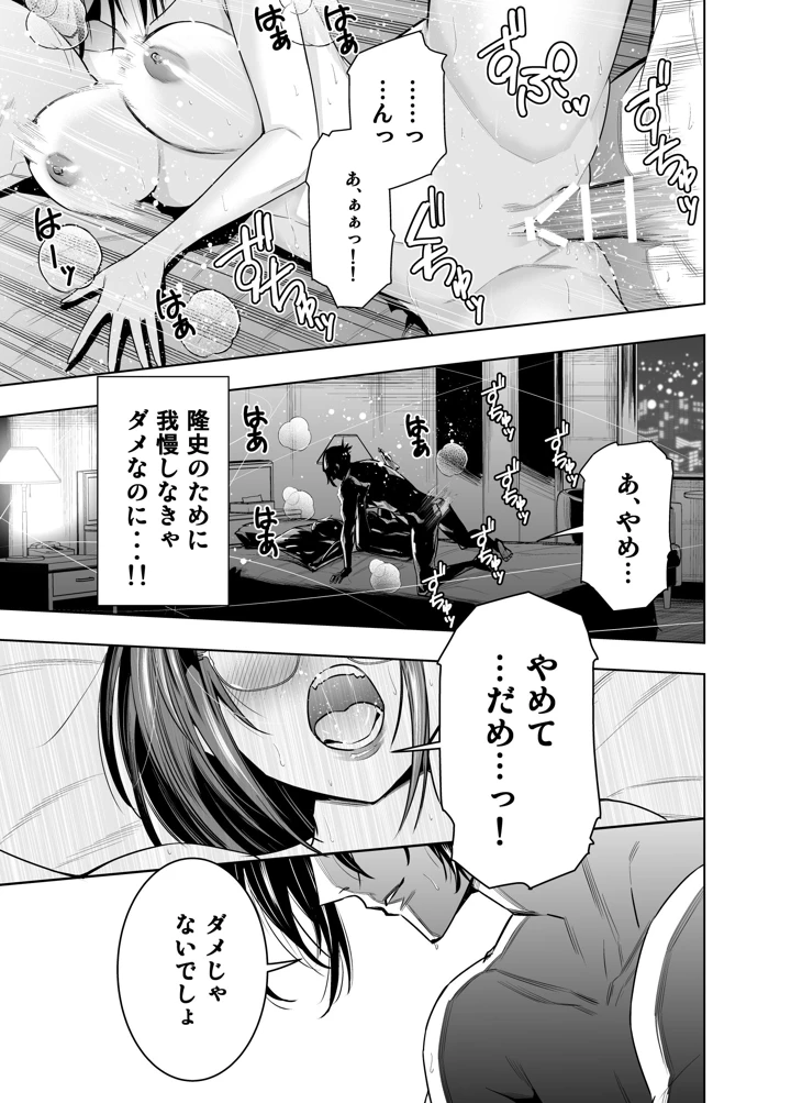 26ページ目