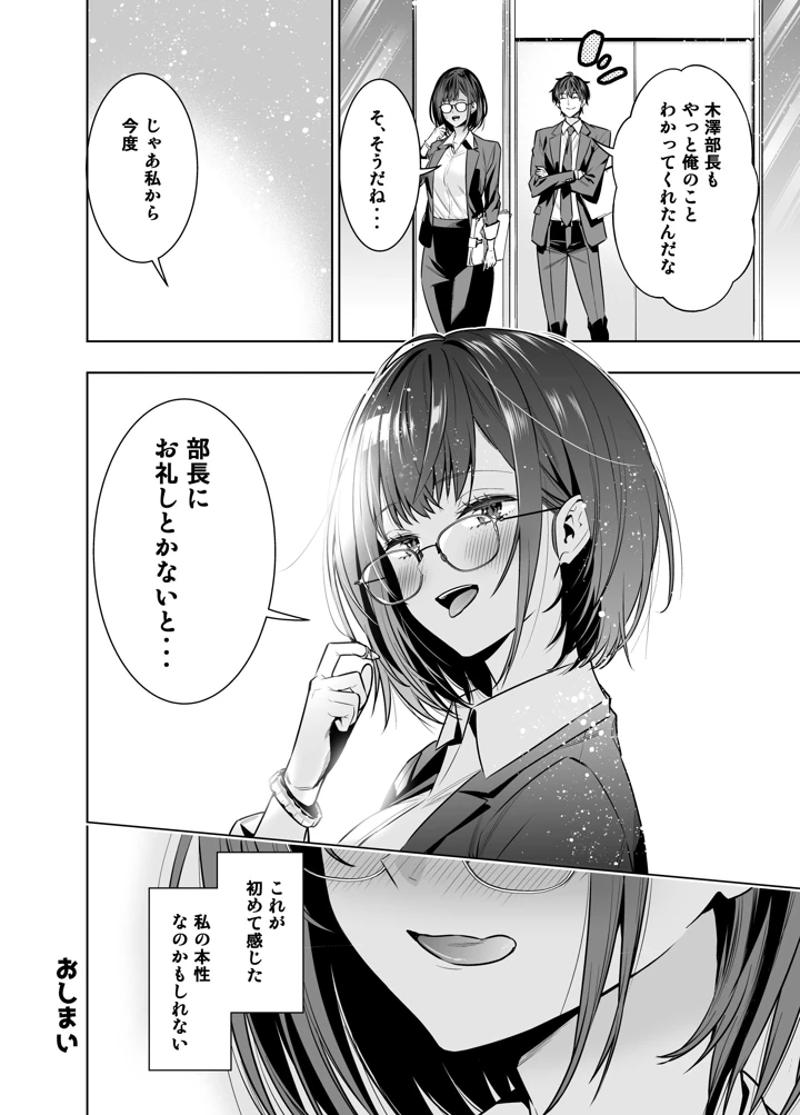 39ページ目