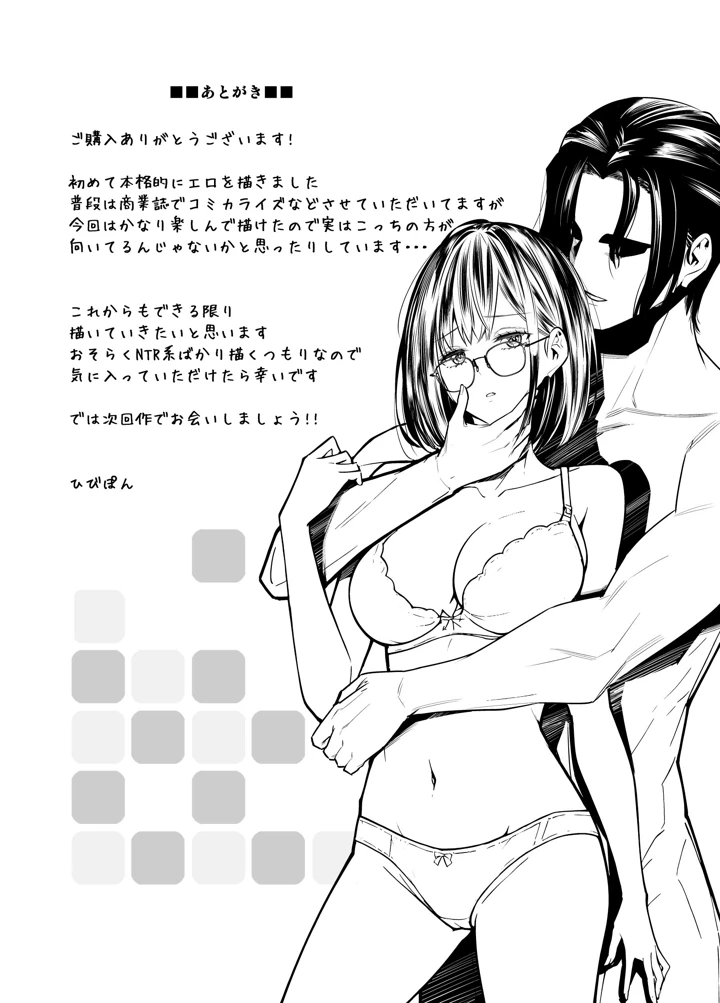 40ページ目