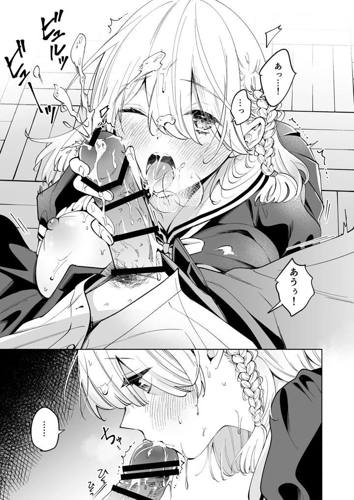 4ページ目