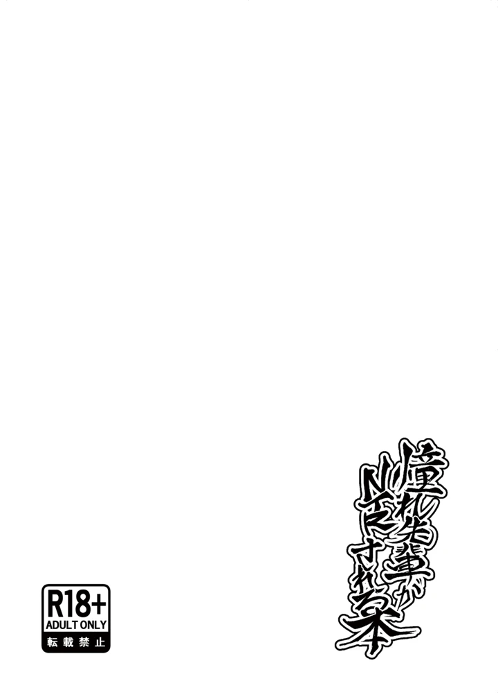 36ページ目