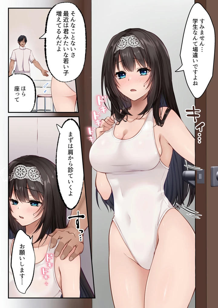 7ページ目