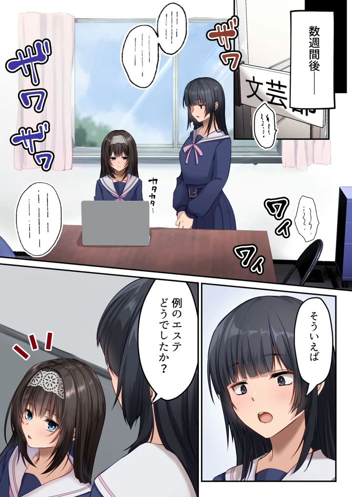 24ページ目