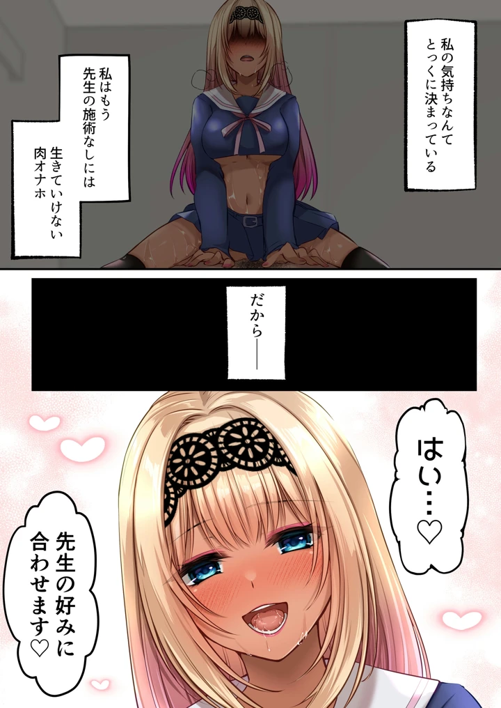 52ページ目