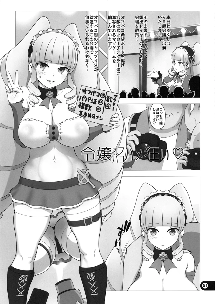 20ページ目