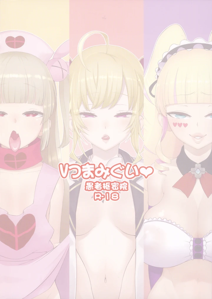 30ページ目