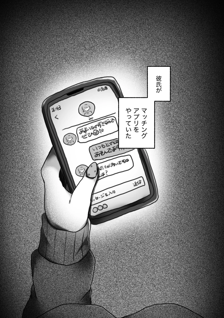 3ページ目