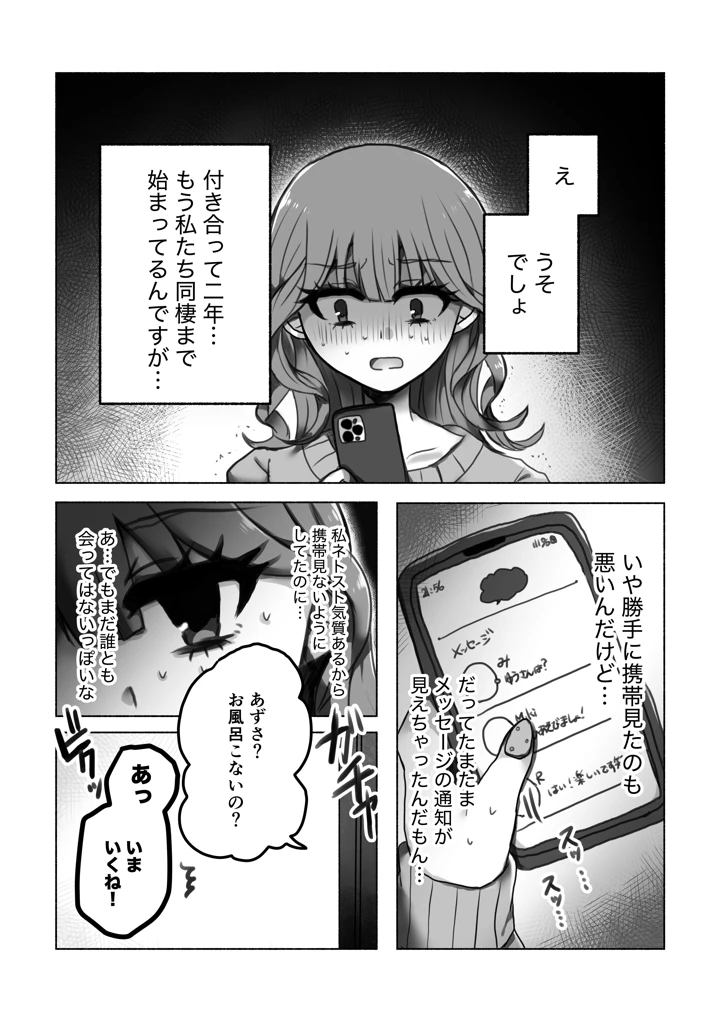 4ページ目