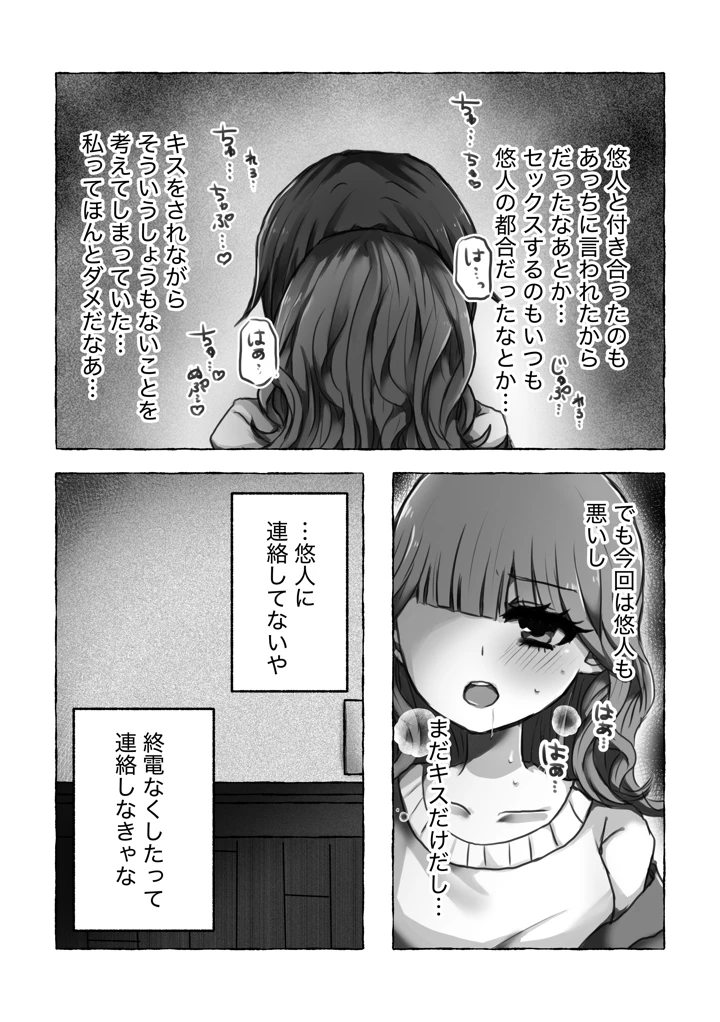 15ページ目
