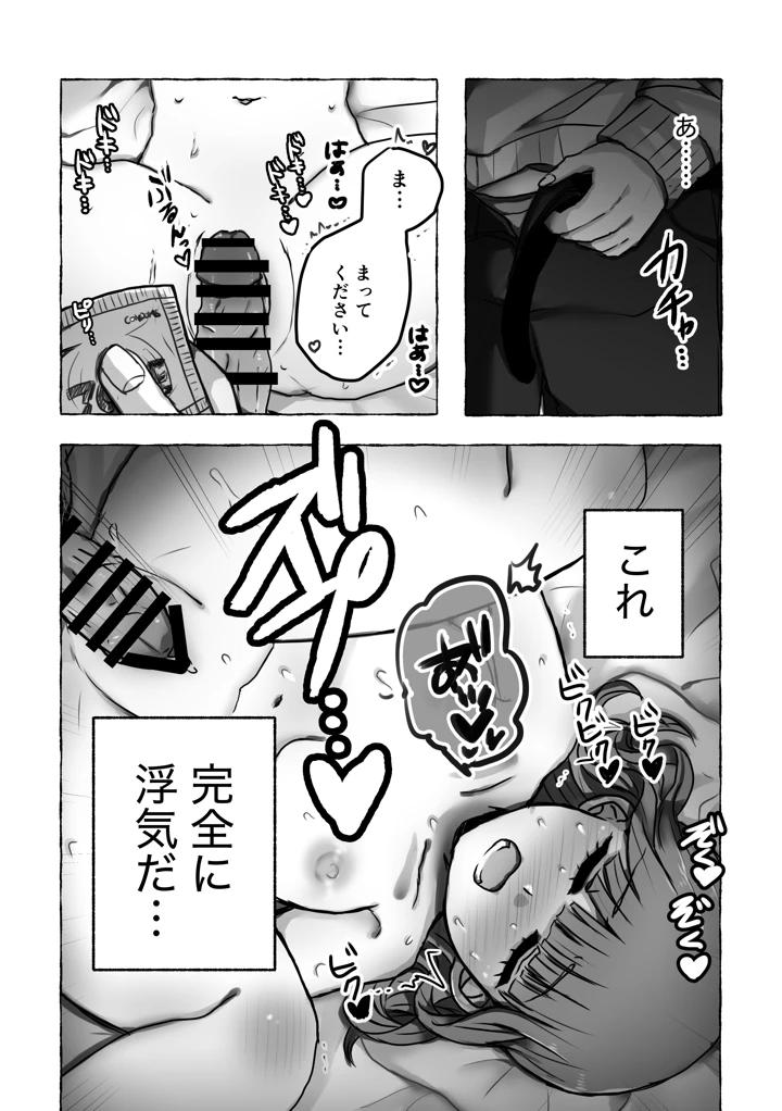 20ページ目