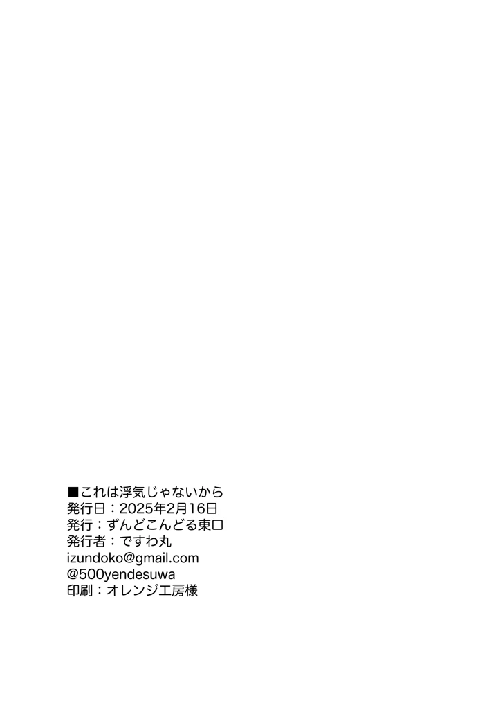 26ページ目