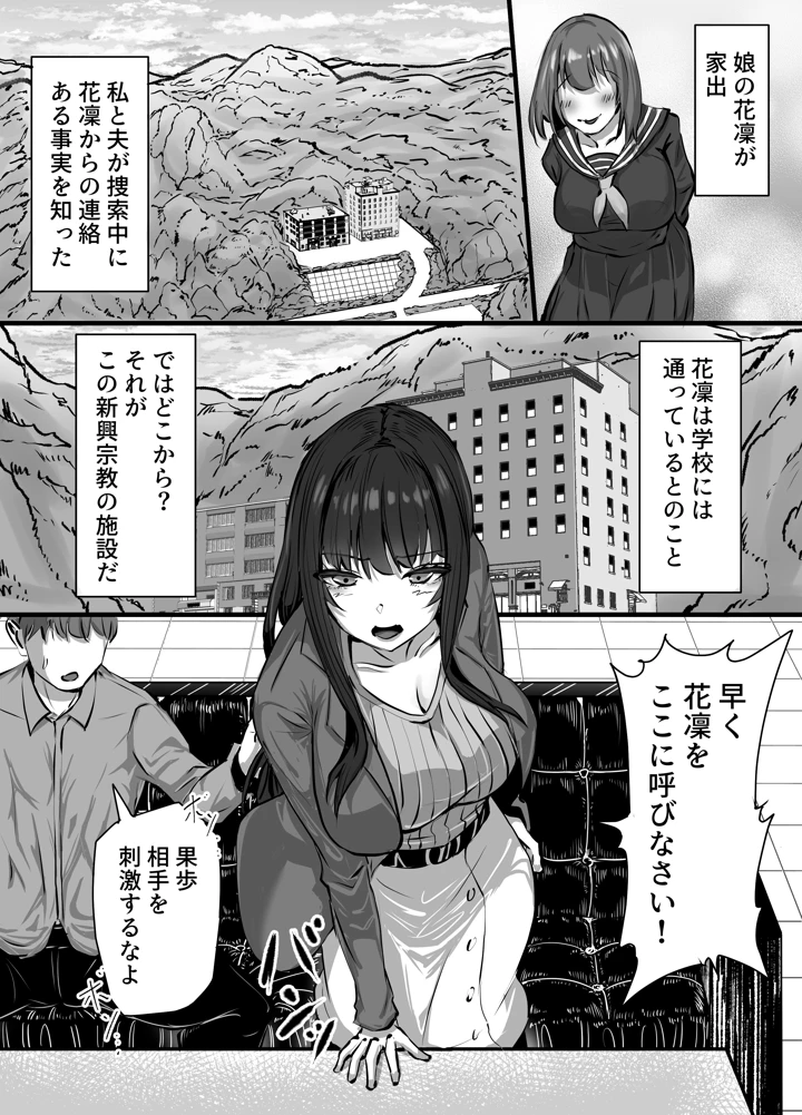2ページ目