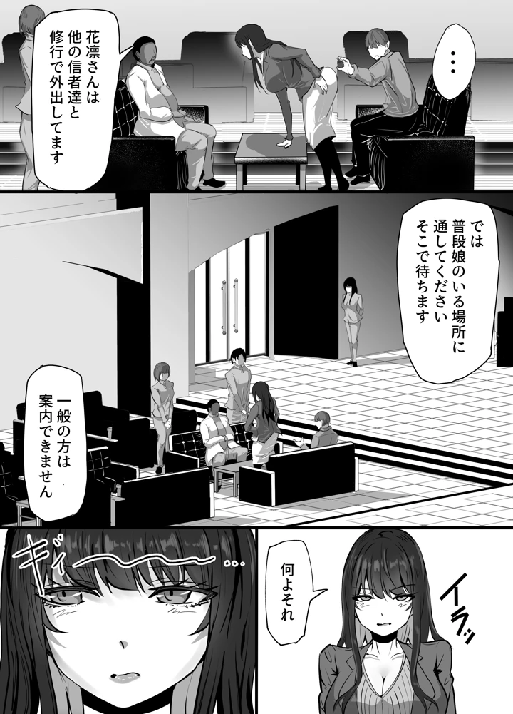 3ページ目