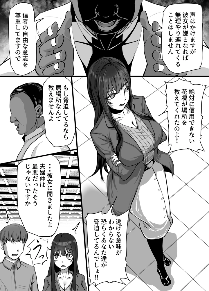 5ページ目