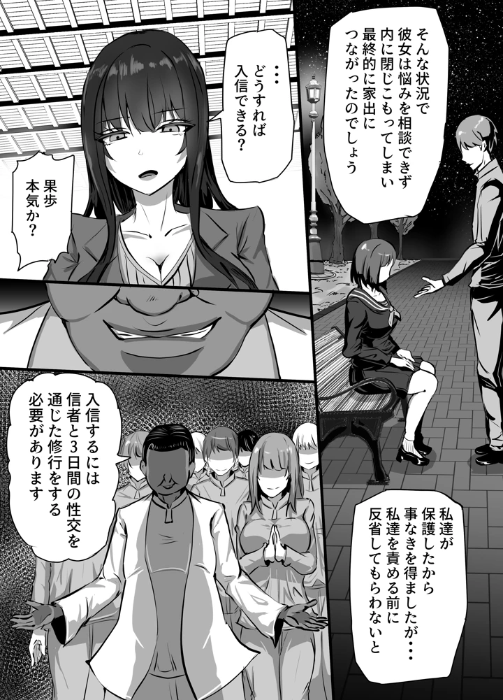 6ページ目