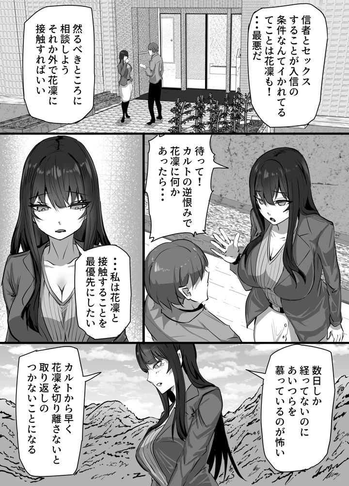 7ページ目