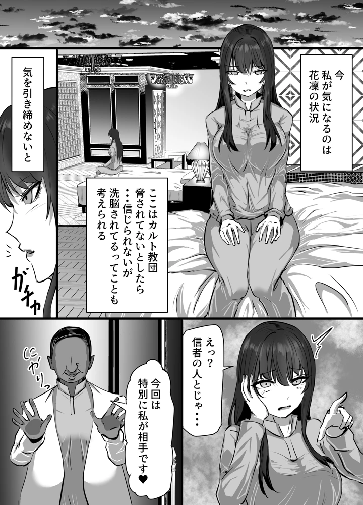10ページ目