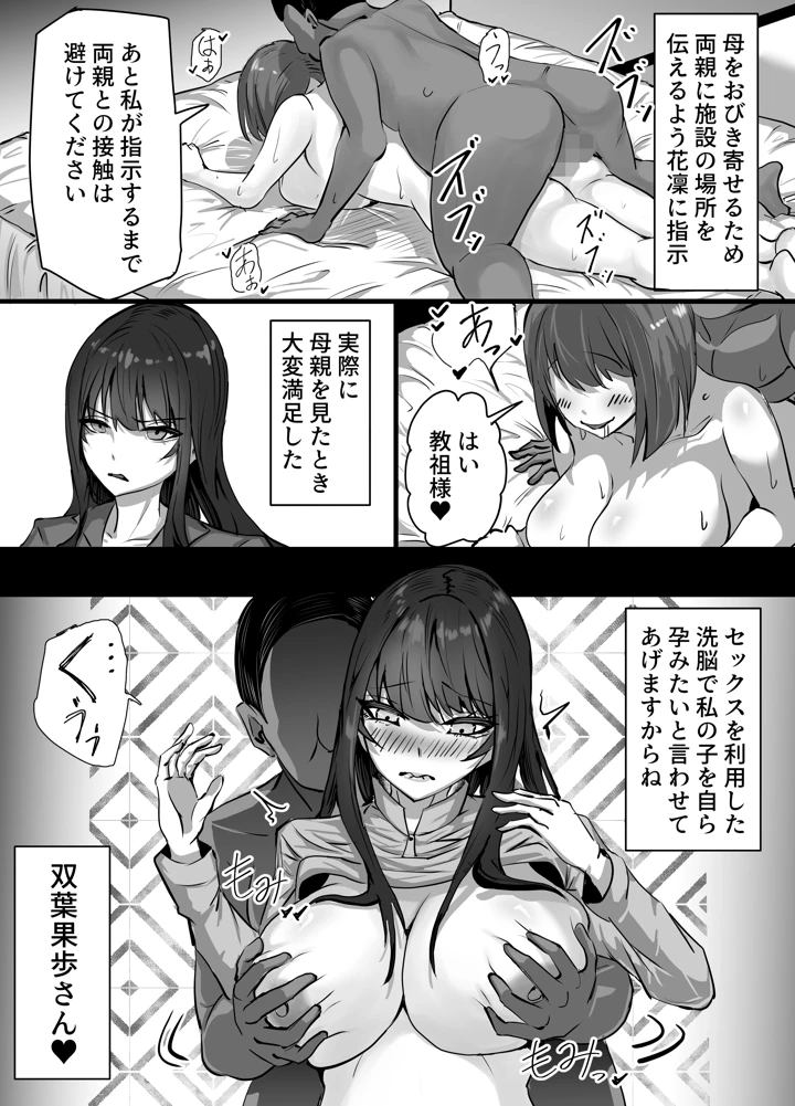 12ページ目