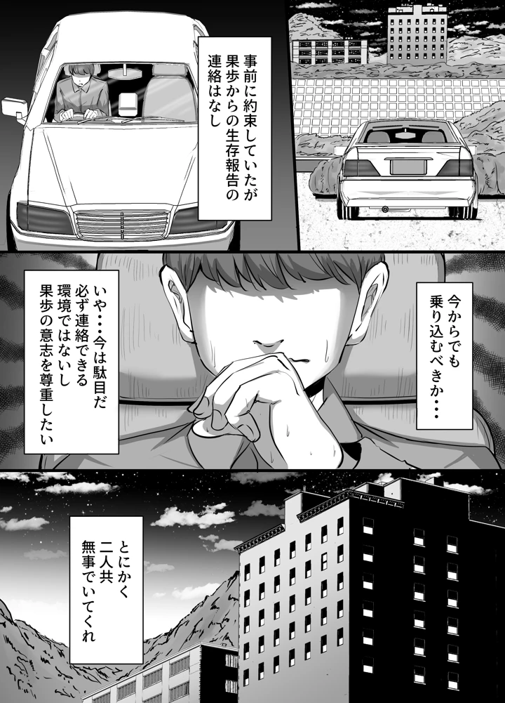 27ページ目