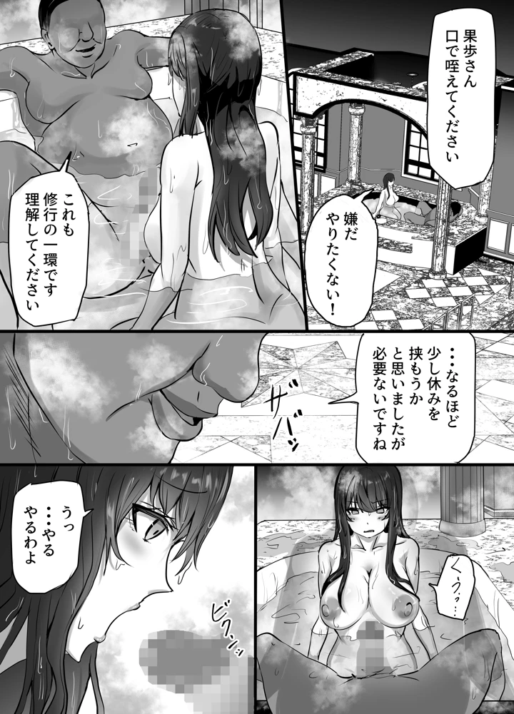 29ページ目