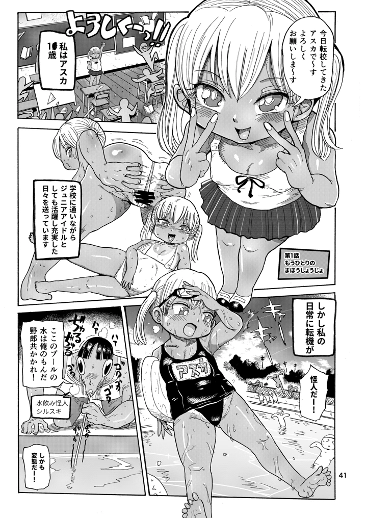 40ページ目