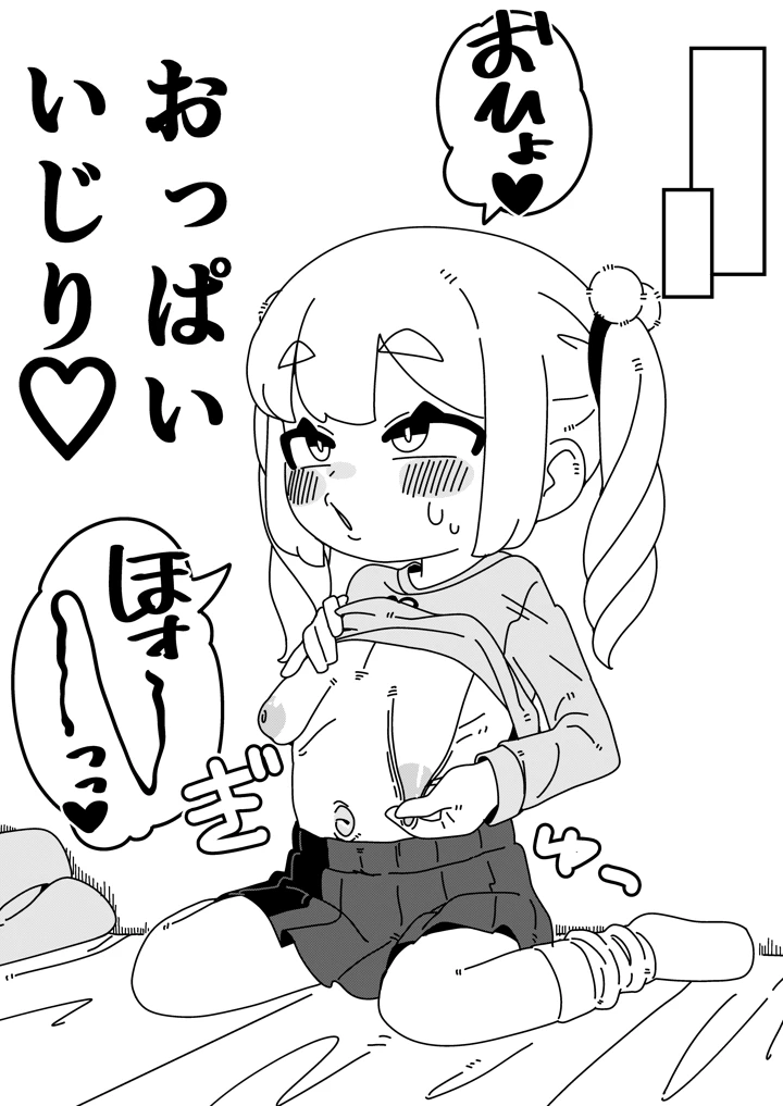 3ページ目
