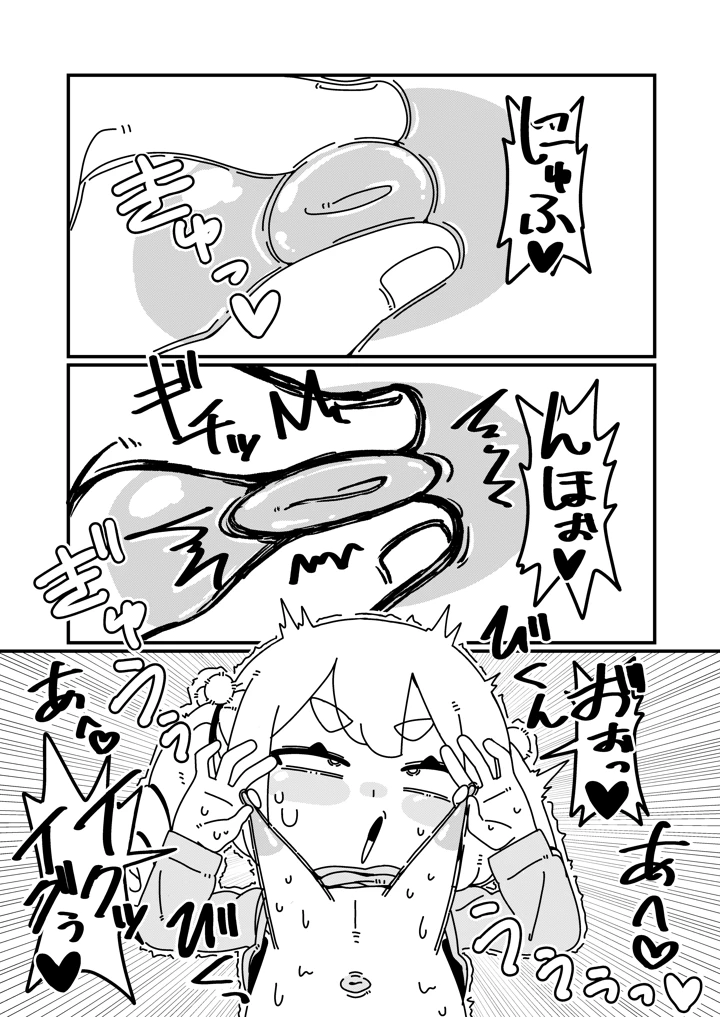 6ページ目