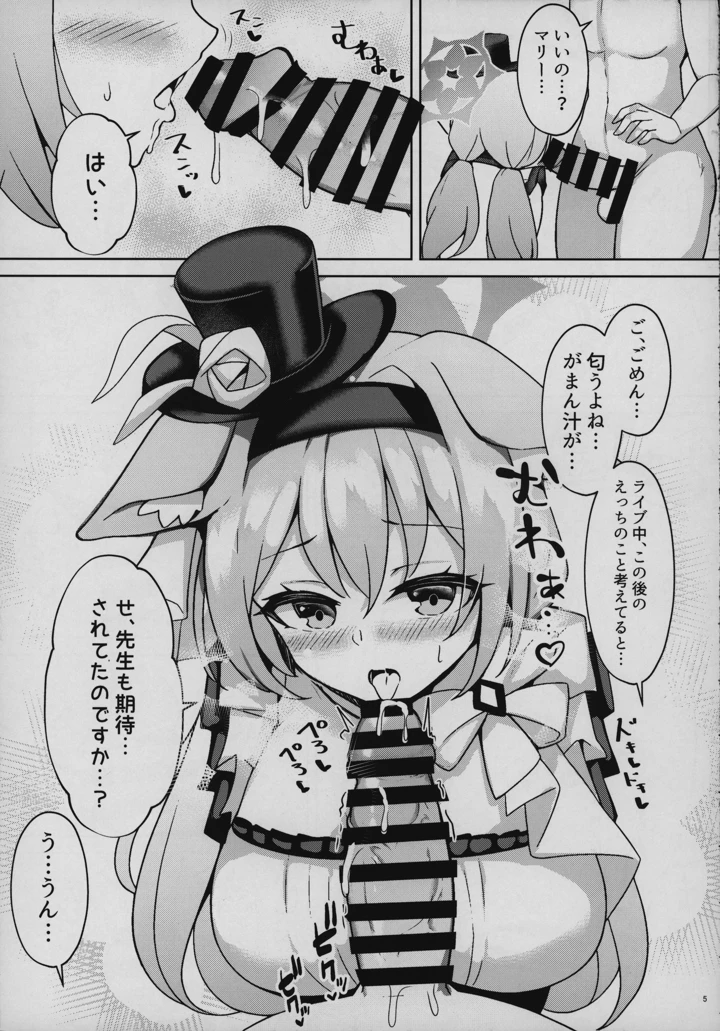 4ページ目